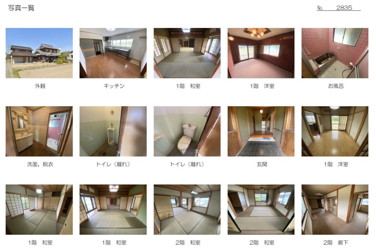 House in Tanba, Hyogo: photo 2