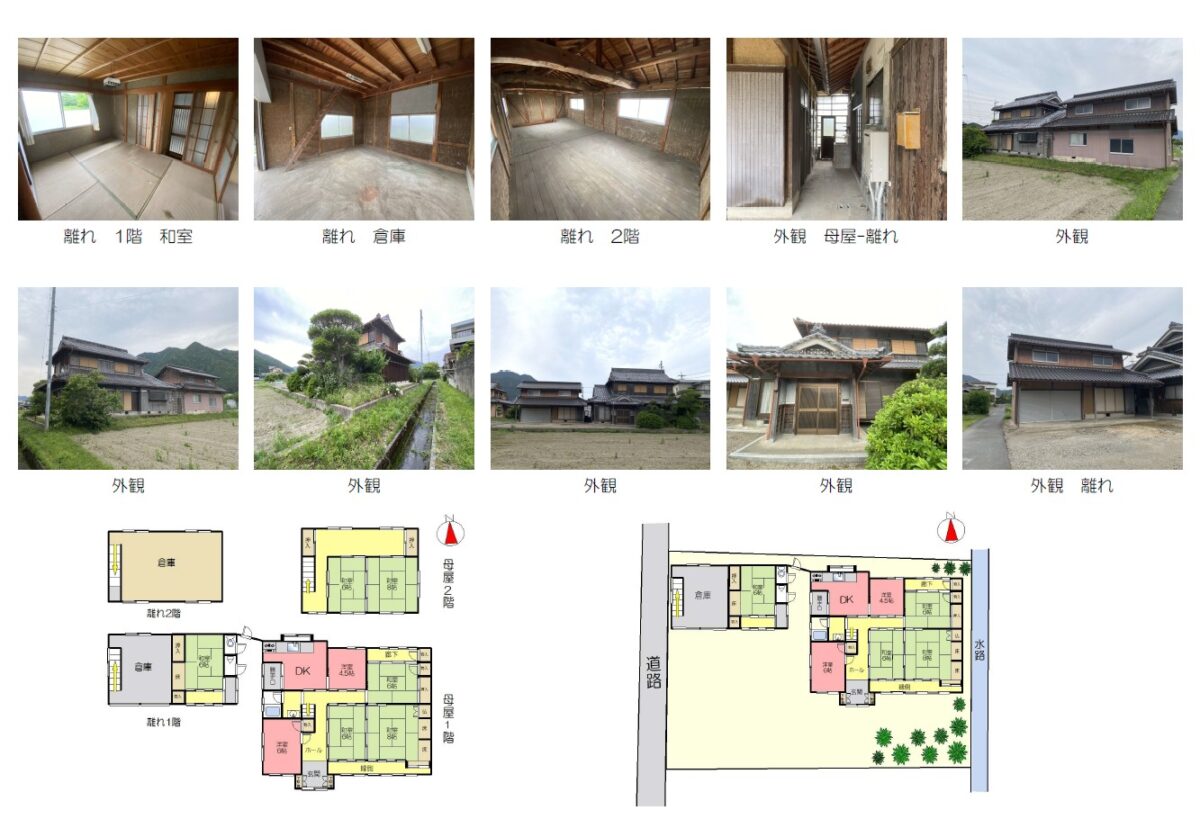 House in Tanba, Hyogo: photo 3