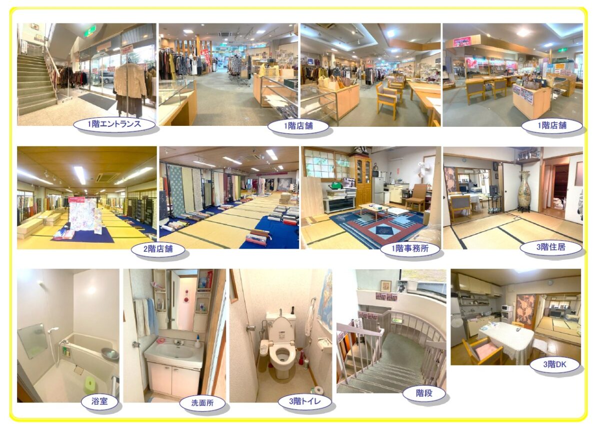 commercial 丹波市柏原町