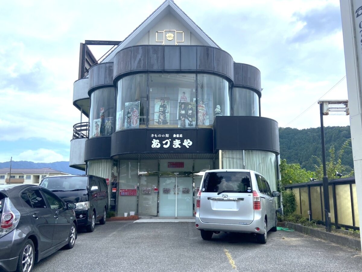 commercial 丹波市柏原町