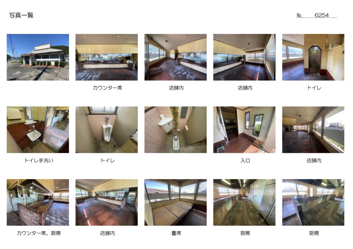 House in Tanba, Hyogo: photo 2