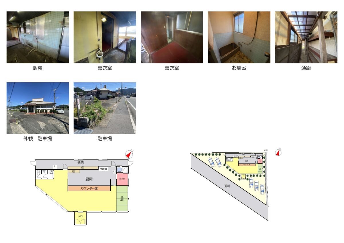House in Tanba, Hyogo: photo 3