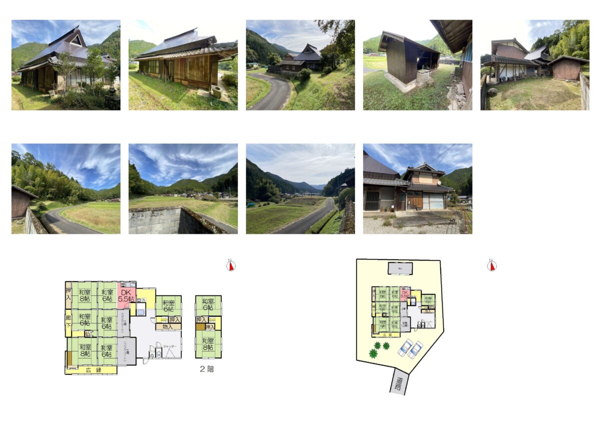 House in Tanba, Hyogo: photo 3