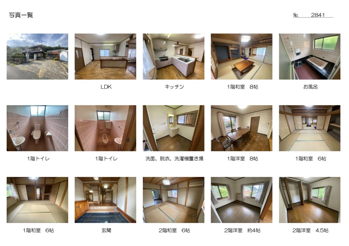 House in Tanba, Hyogo: photo 2