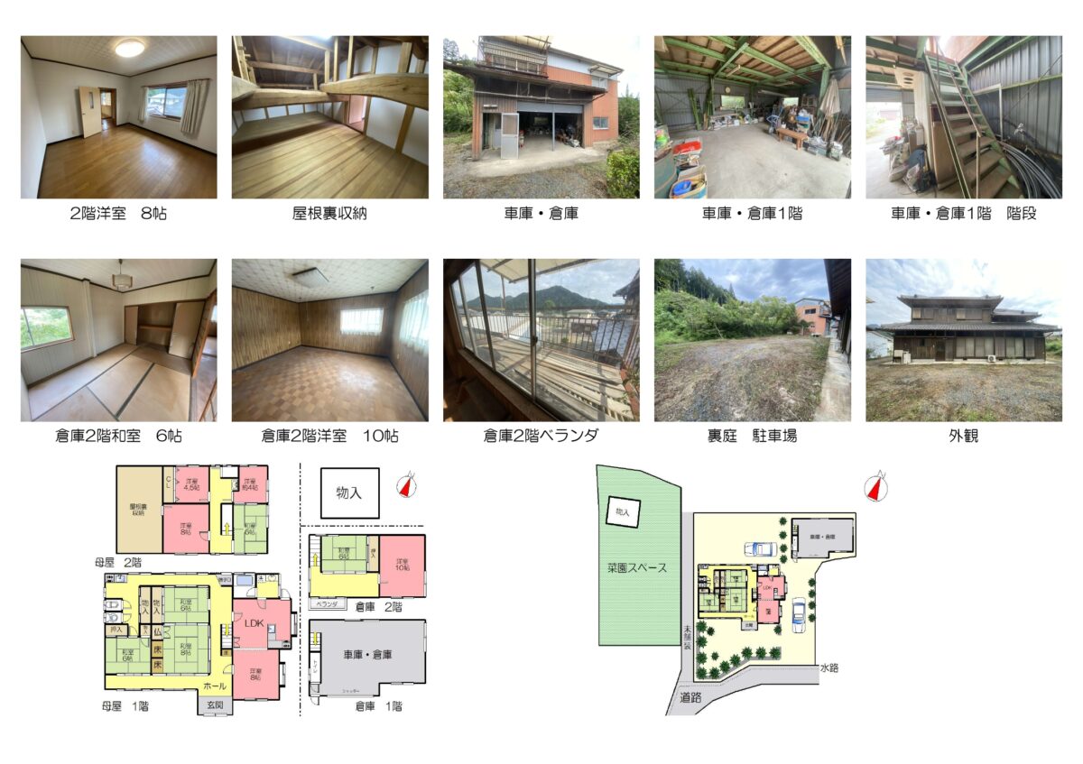 House in Tanba, Hyogo: photo 3