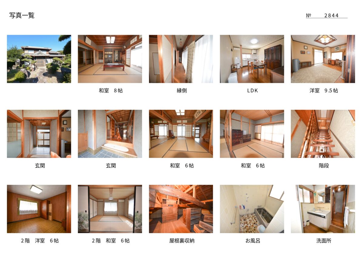 House in Tanba, Hyogo: photo 2