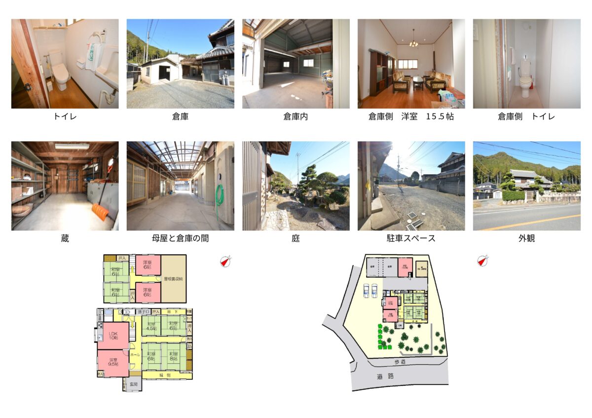 House in Tanba, Hyogo: photo 3