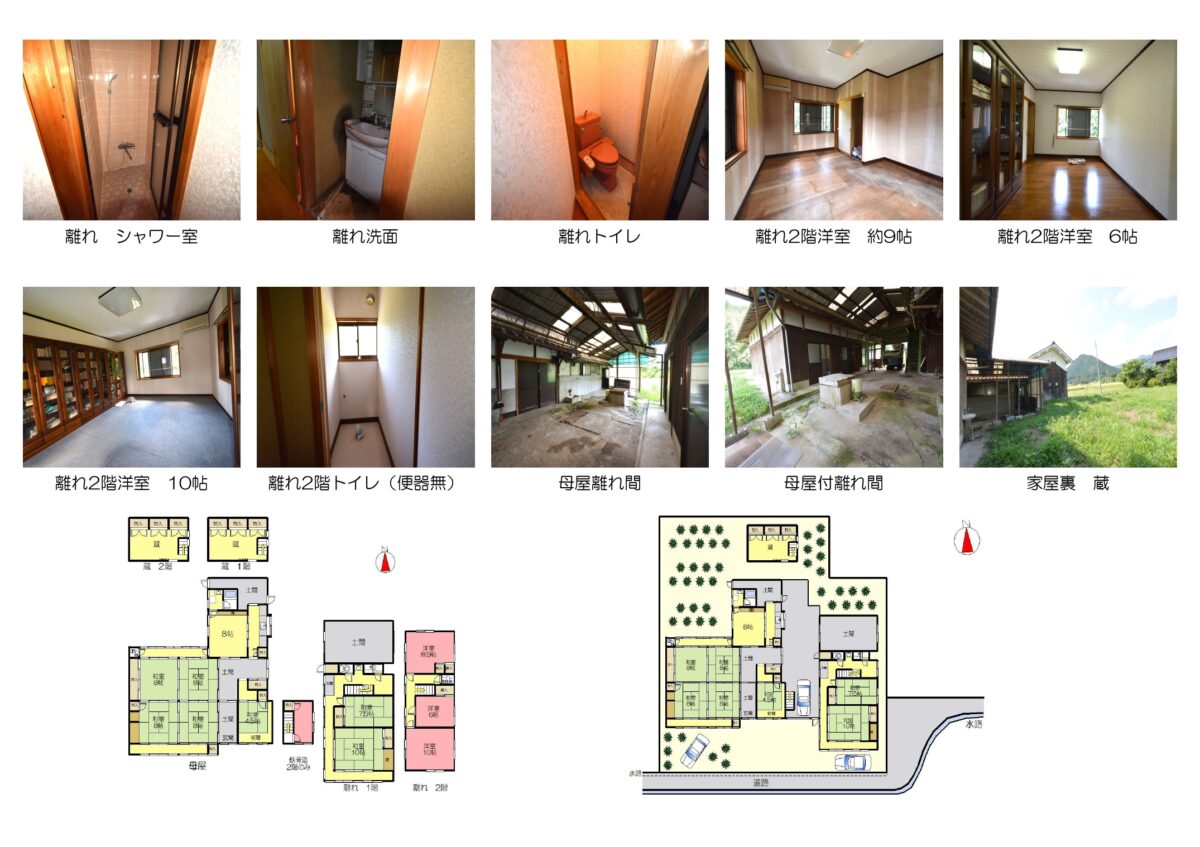 House in Tanba, Hyogo: photo 3