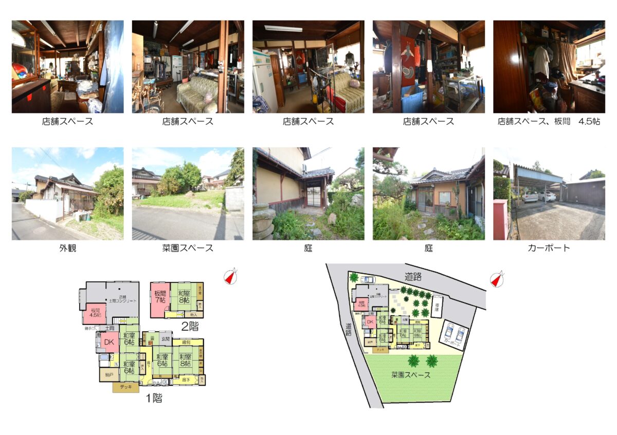 House in Tanba, Hyogo: photo 3