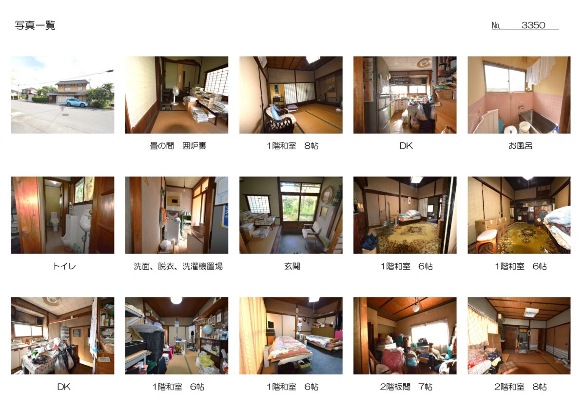 House in Tanba, Hyogo: photo 2
