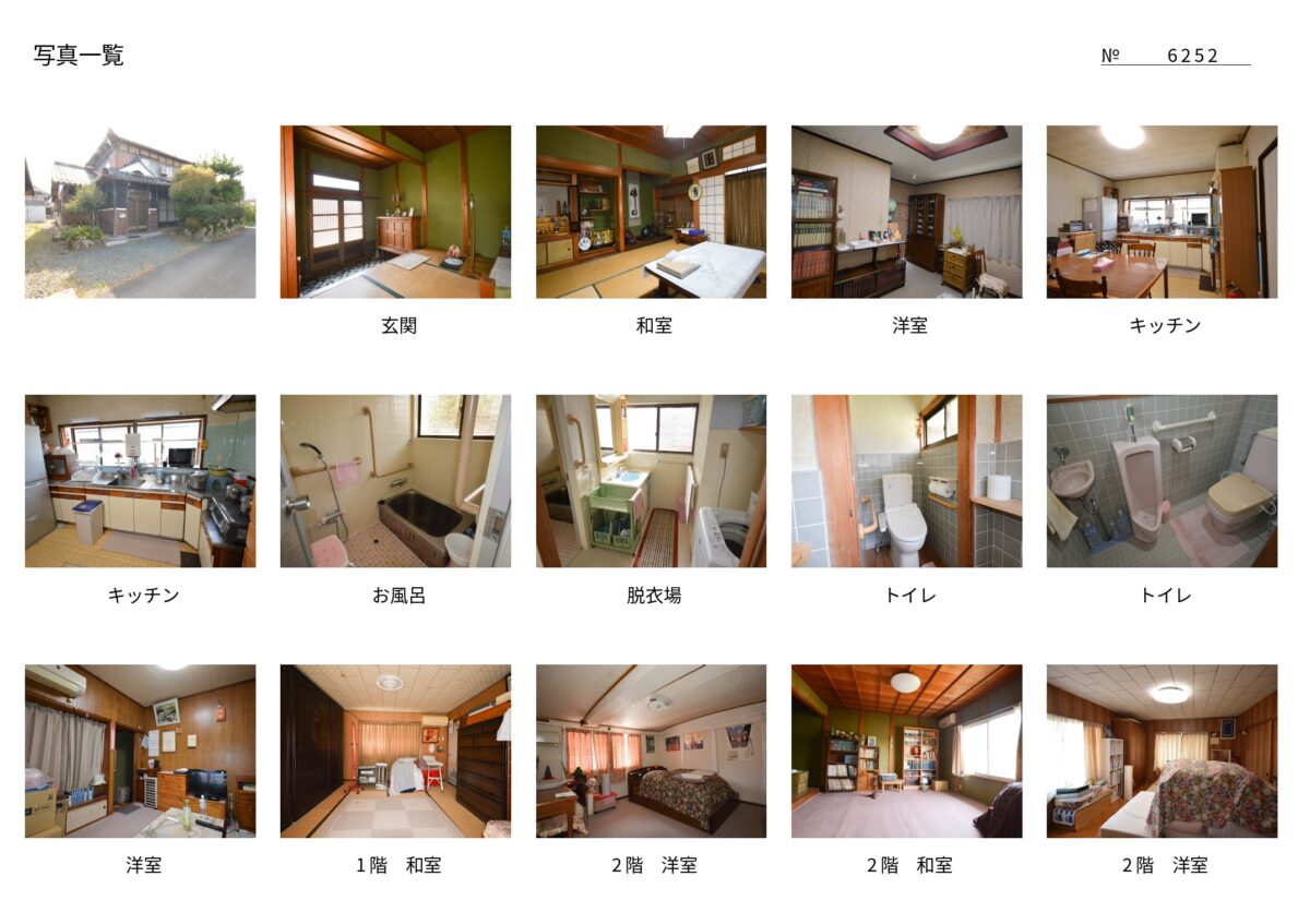 House in Tanba, Hyogo: photo 2