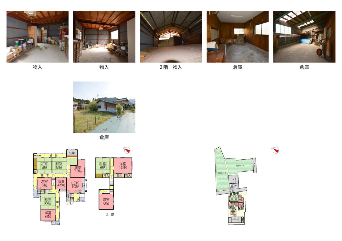 House in Tanba, Hyogo: photo 3