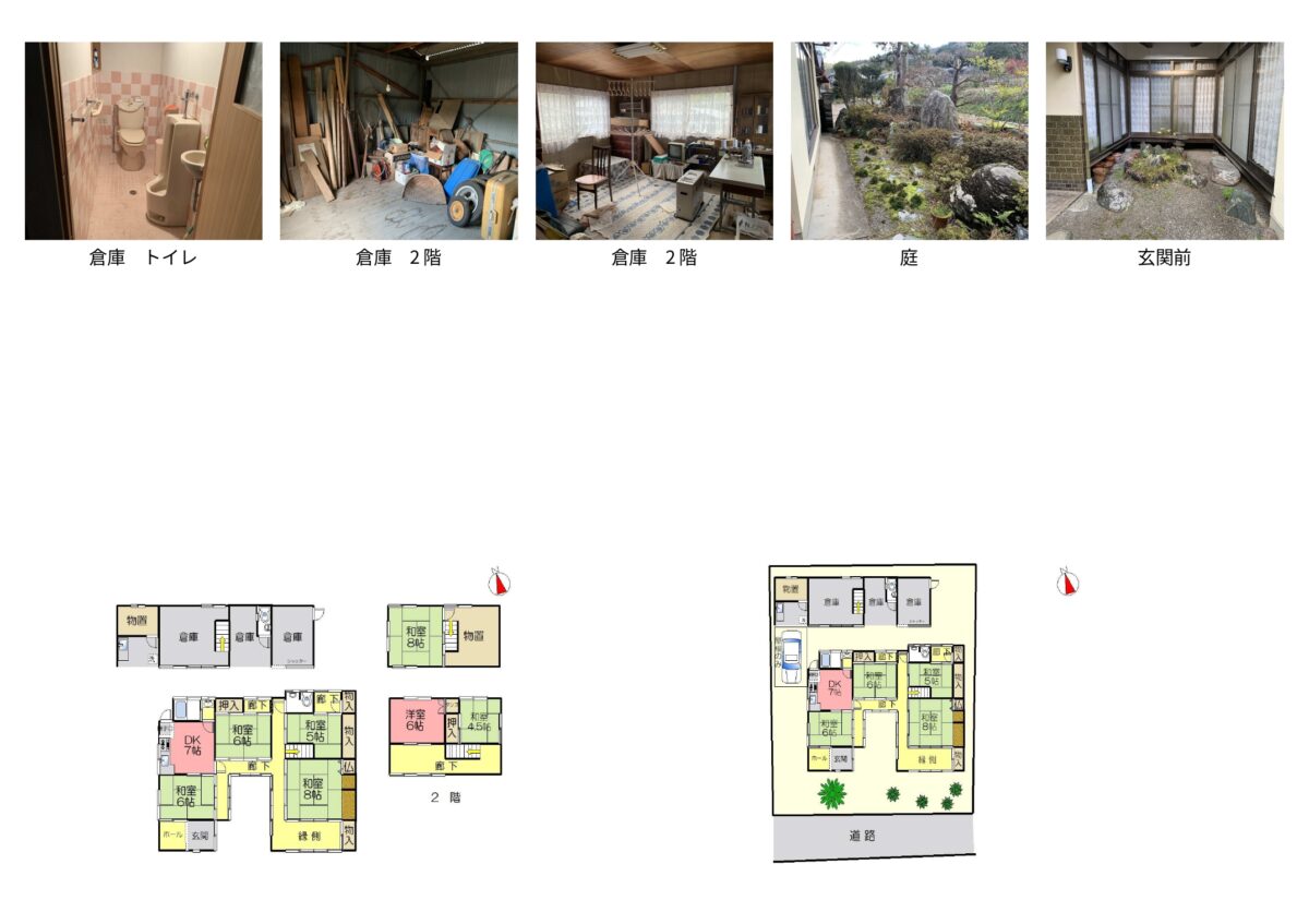 House in Tanba, Hyogo: photo 2