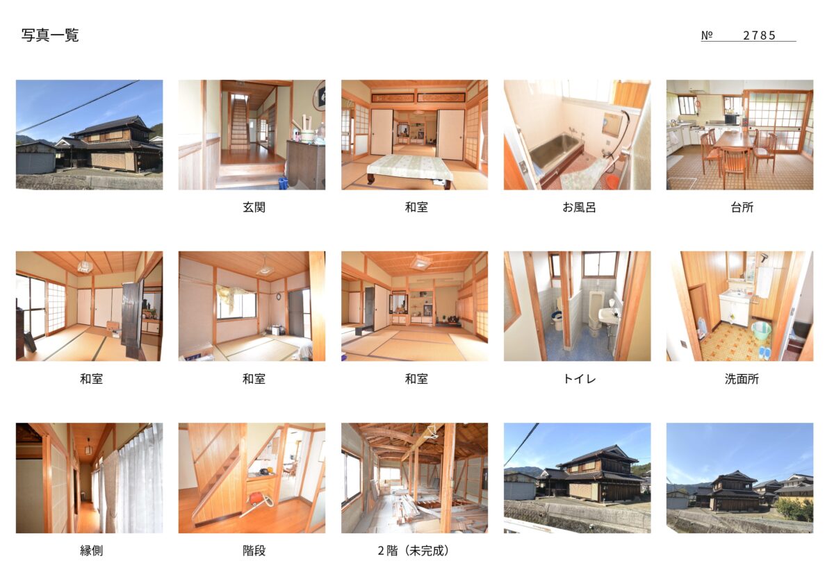 House in Tanba, Hyogo: photo 2