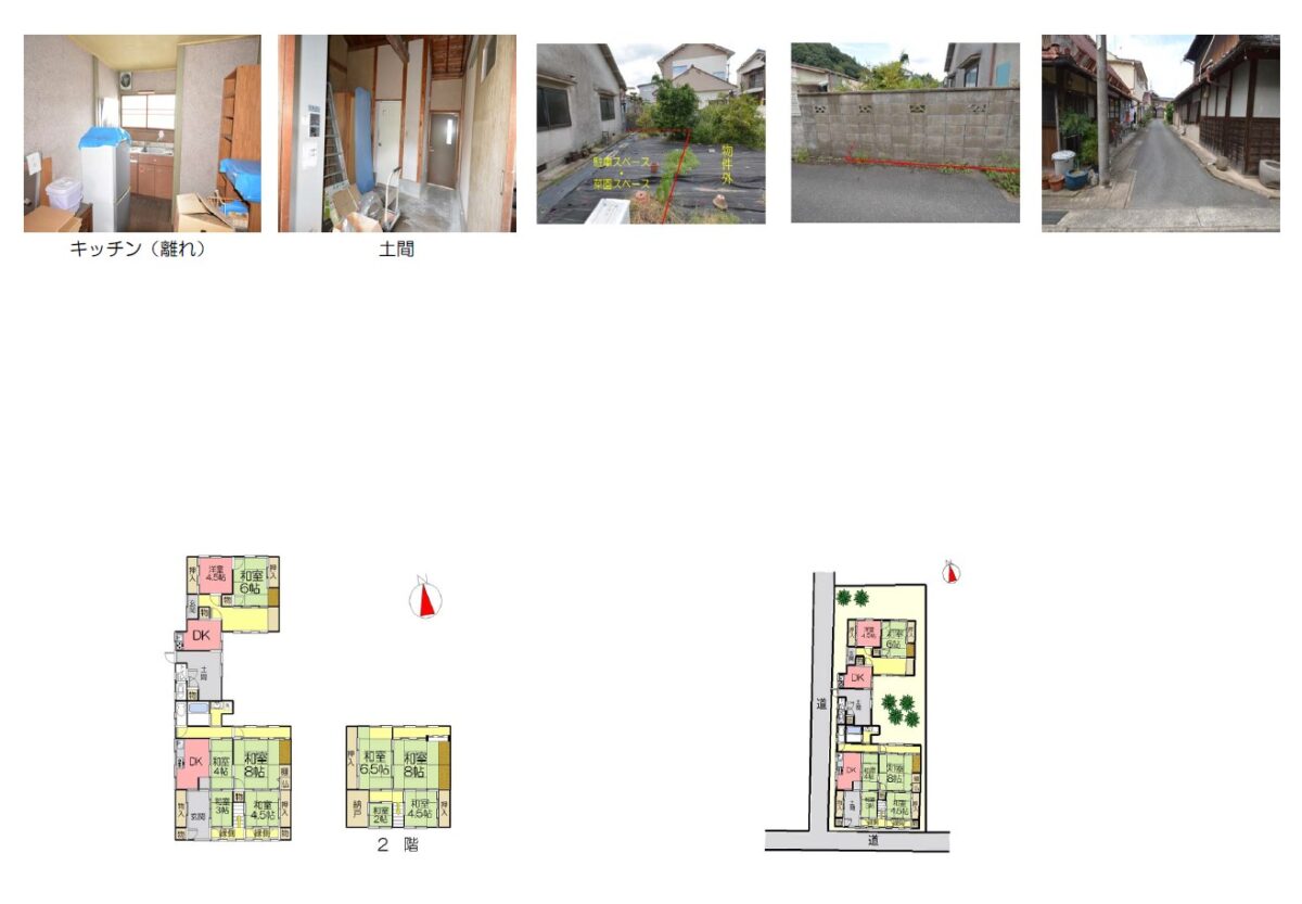 House in Tanba, Hyogo: photo 3