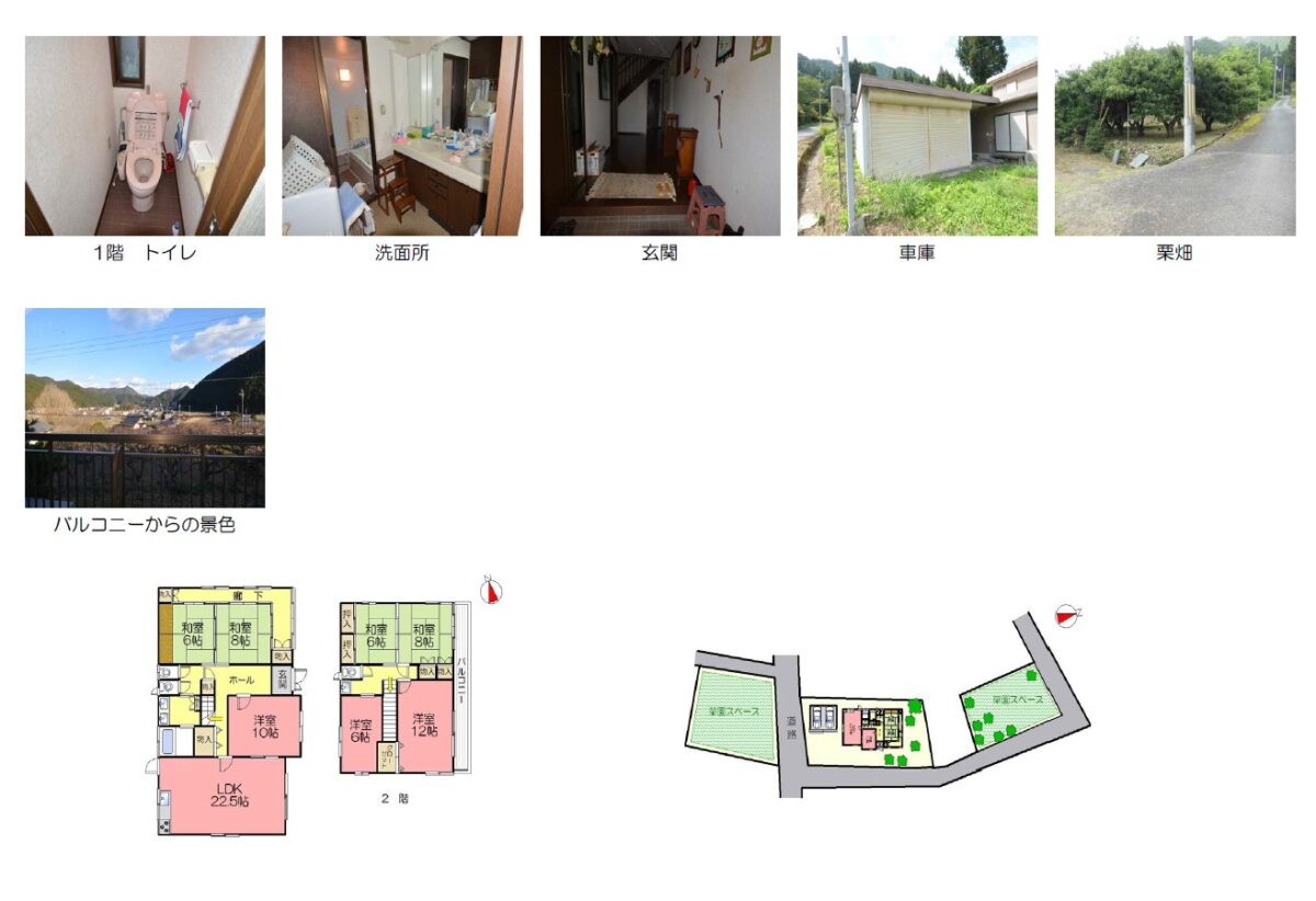 House in Tanba, Hyogo: photo 3