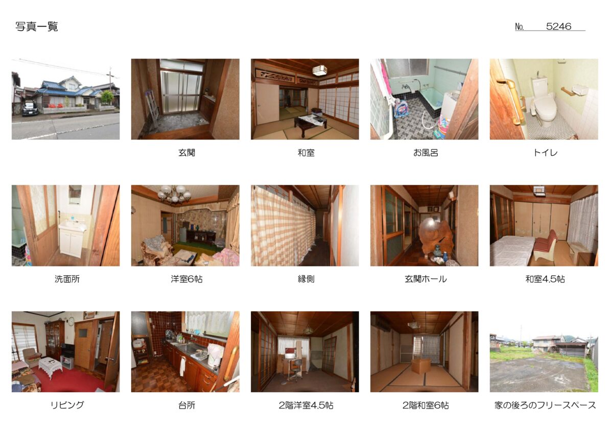 House in Tanba, Hyogo: photo 2