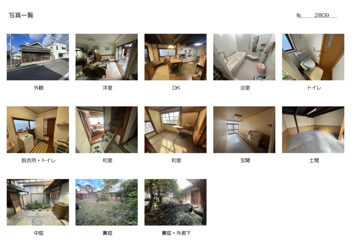 House in Tanba, Hyogo: photo 2