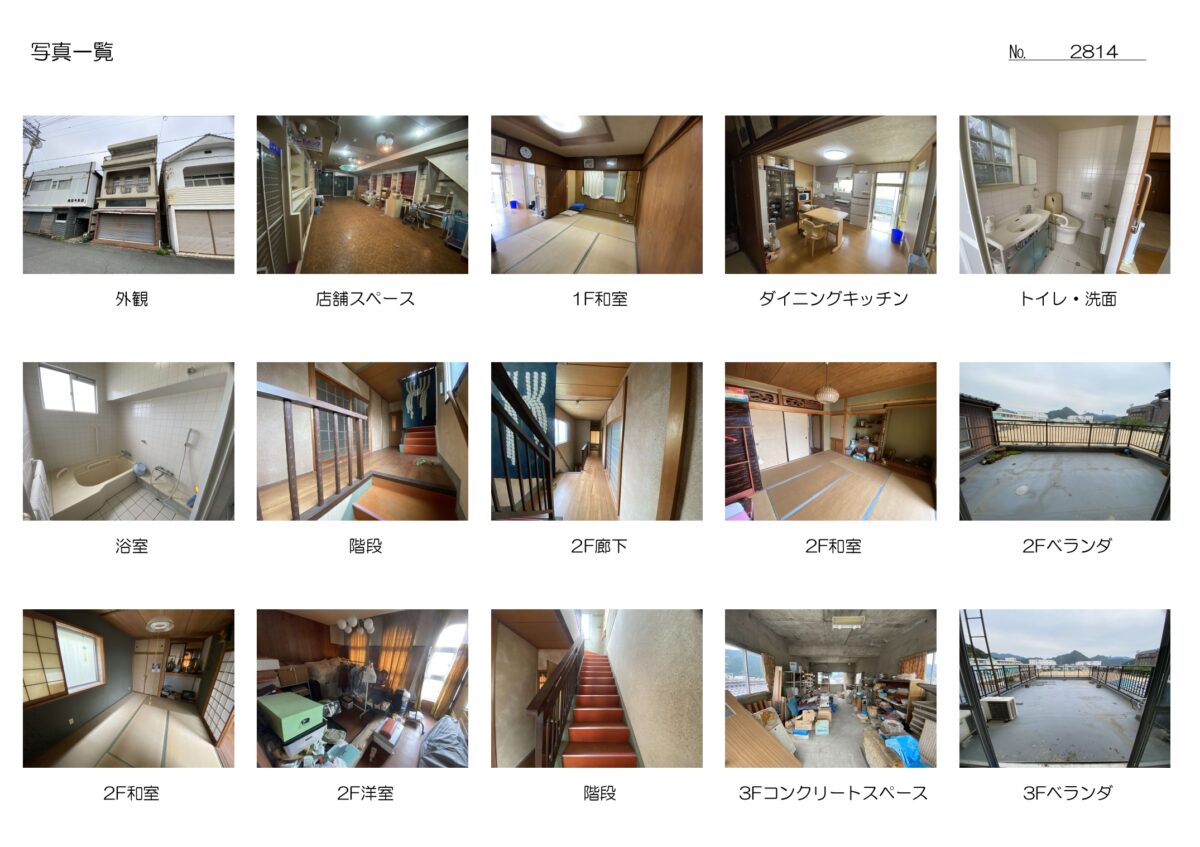 House in Tanba, Hyogo: photo 2