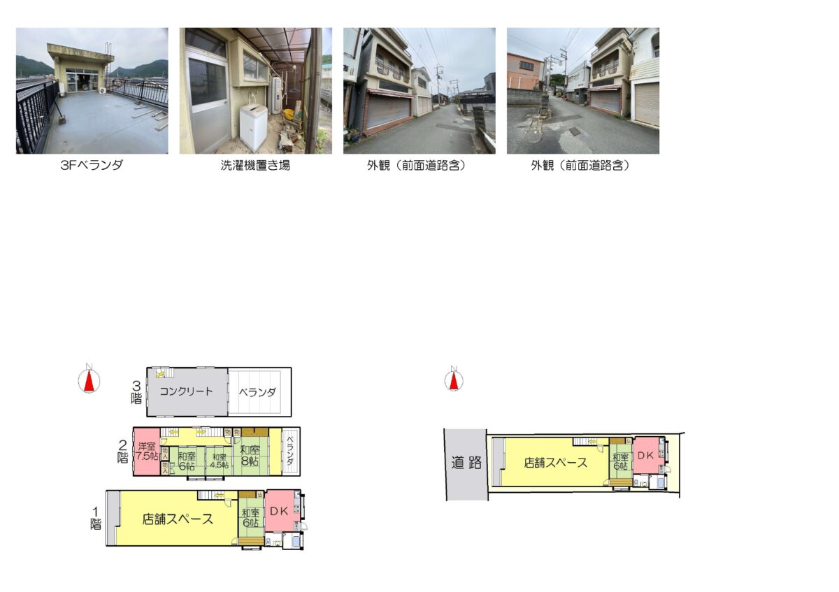 House in Tanba, Hyogo: photo 3