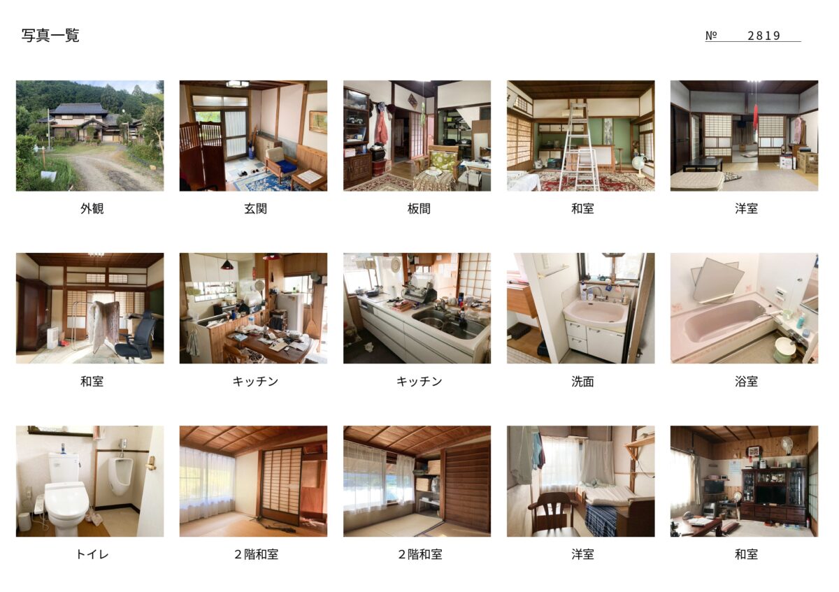 House in Tanba, Hyogo: photo 2