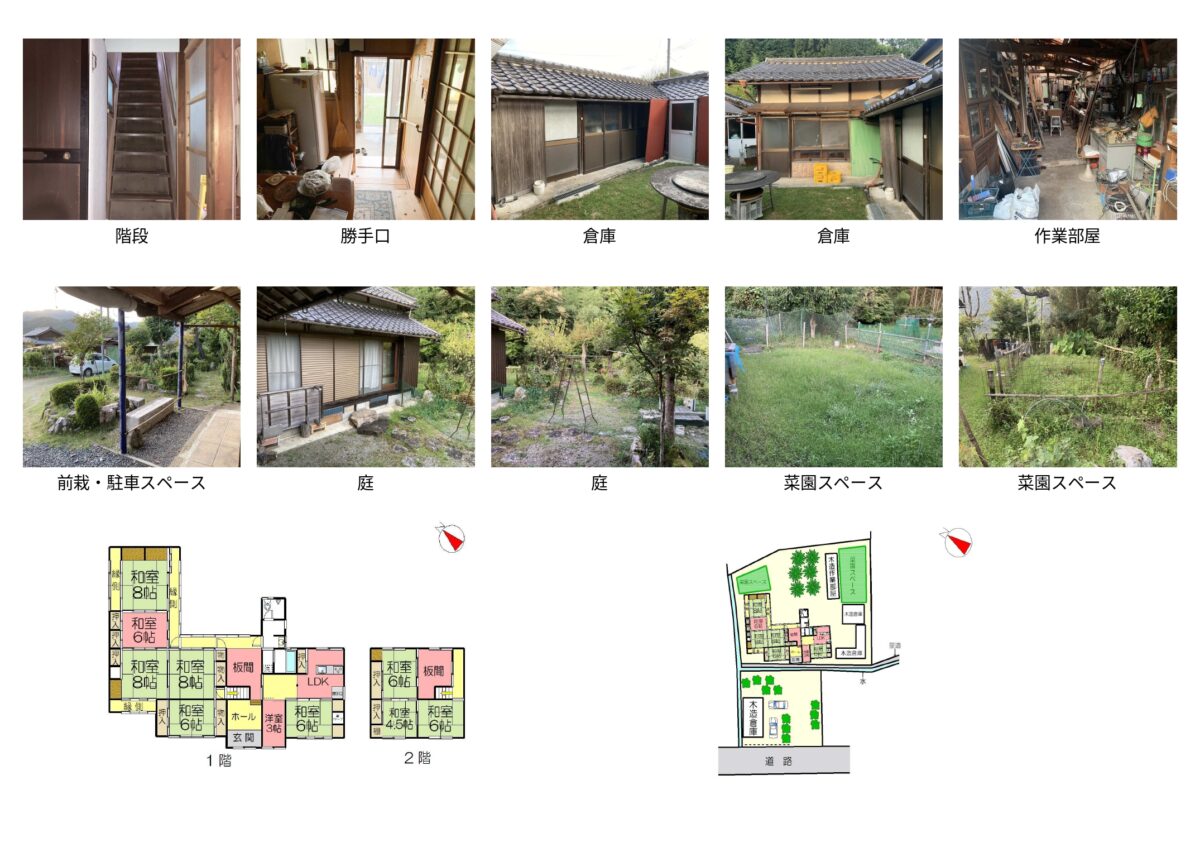 House in Tanba, Hyogo: photo 3