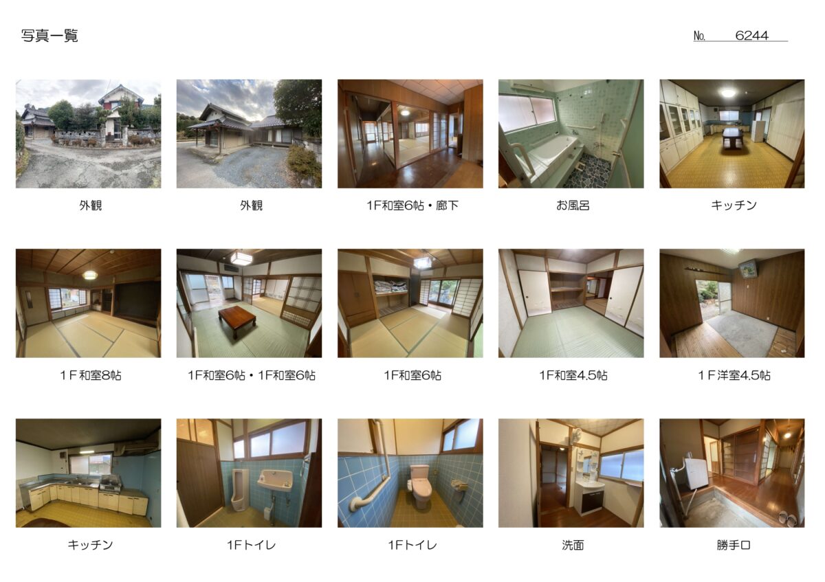 House in Tanba, Hyogo: photo 2