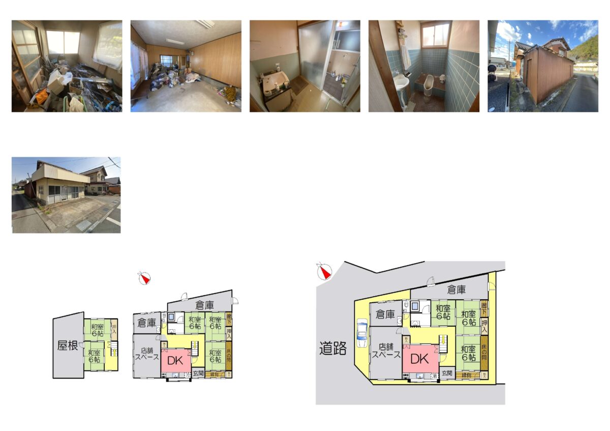 House in Tanba, Hyogo: photo 3